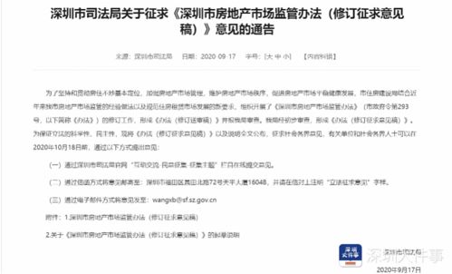 开房间记录快速查，高效管理住宿信息的实用指南