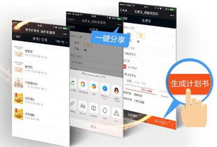 轻松搞懂白条提现，步骤详解+案例分享