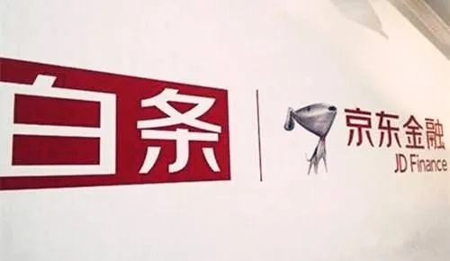 揭秘京东白条非法提现，风险与后果一览