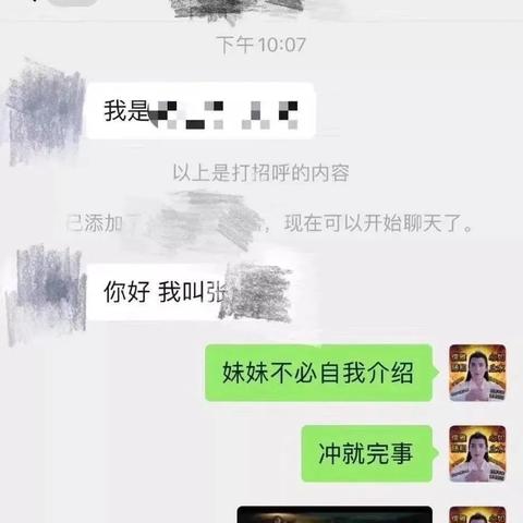 揭秘！如何查看别人的QQ聊天记录？