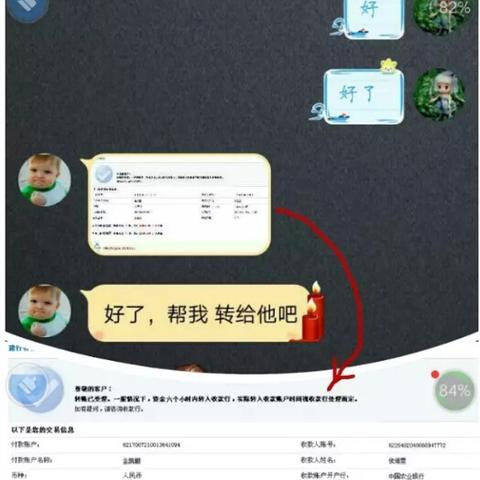 揭秘！如何偷偷查看别人QQ聊天记录，不被发现的秘密技巧！
