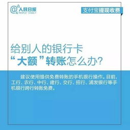 微信分付收款，钱款到账后怎么提现？一文教你轻松操作！