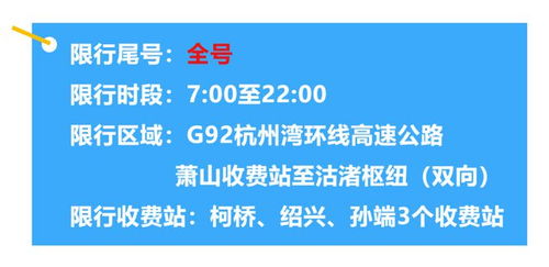 绍兴分期乐兑现指南