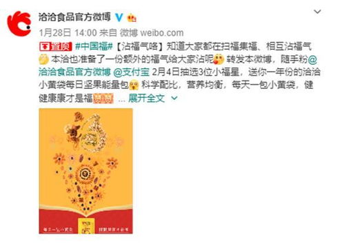 揭秘羊小咩享花卡套现套路！3大方法+防坑指南，看完不再当冤大头