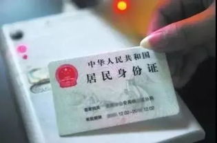 酒店开房记录真的容易查吗？深入了解背后的真相