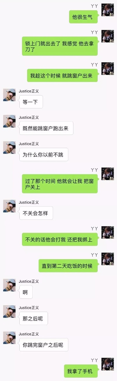 可以查別人陌陌聊天记录嗎？解析背后的真相与风险警示