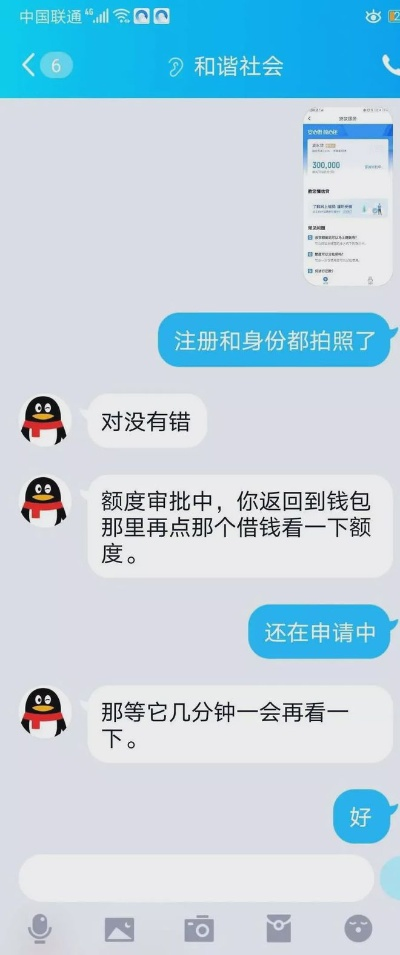 揭秘QQ聊天记录盗取真相，如何避免成为受害者？