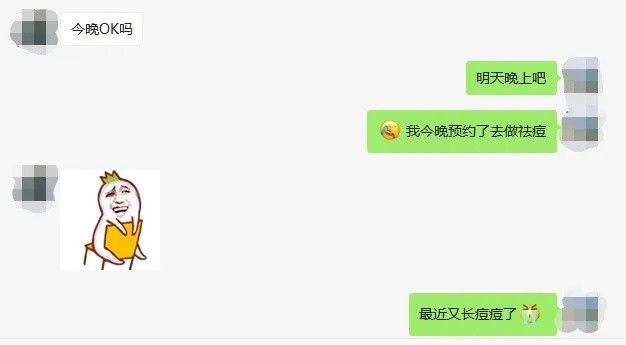 揭秘！如何巧妙地偷查老婆QQ聊天记录，小心这些风险！