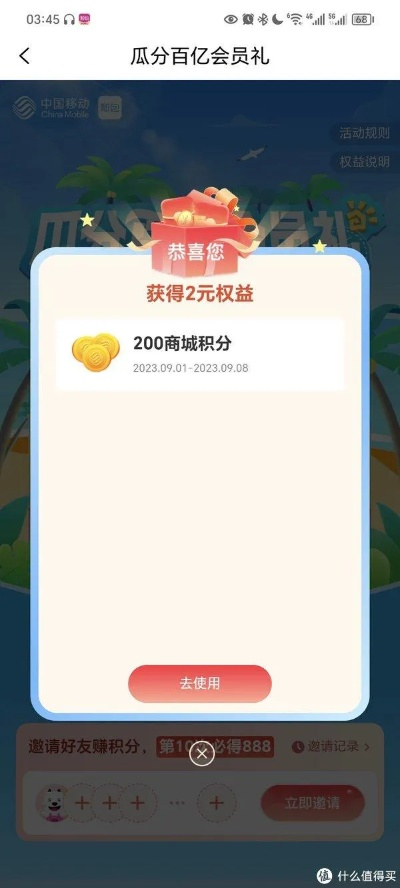 轻松掌握白条套现技巧，让你的资金流动起来！