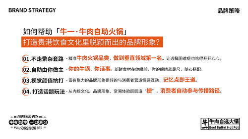 北京品牌家电设计服务费的探索与实践