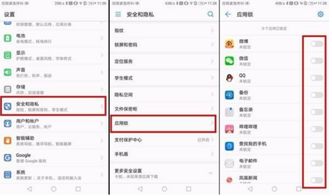 揭秘！如何巧妙破解男朋友QQ密码，查看聊天记录？