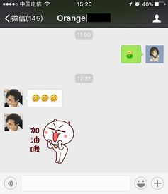 揭秘微信聊天记录消失之谜，教你如何查看已删除的聊天记录