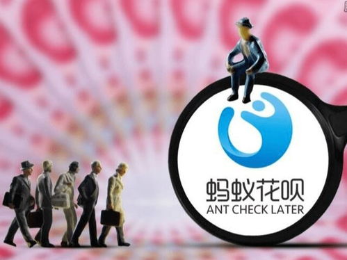 网上套出来花呗安全吗？