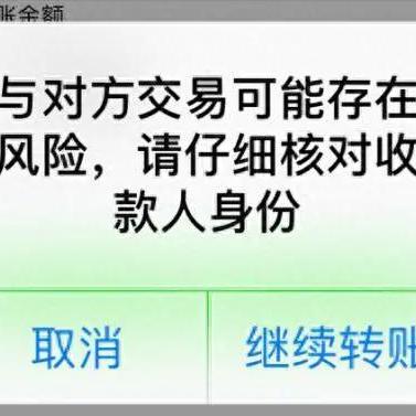 微信密码破解全解析，技术原理、风险提示与安全建议