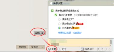 为什么QQ中的好友聊天记录没有了？揭秘聊天记录消失的五大原因