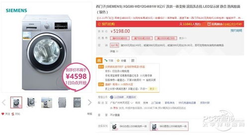 揭秘幸福感家电品牌选择之道