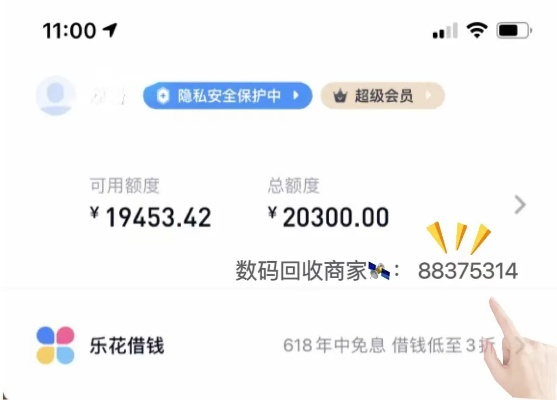 分期乐套现攻略，轻松解决资金需求