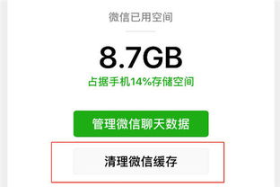 揭秘！如何巧妙查我老公QQ聊天记录，让你安心无忧