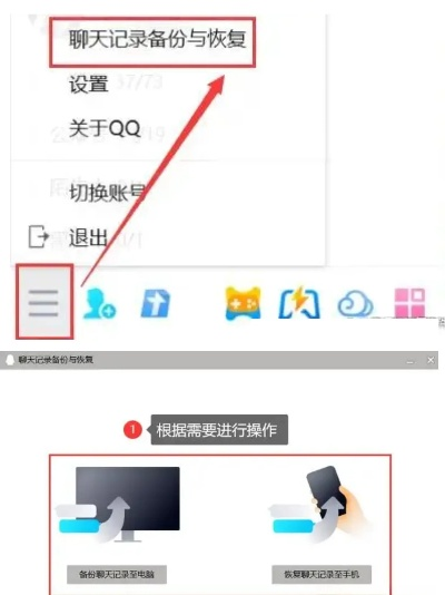 如何轻松恢复QQ聊天记录，全方位攻略大揭秘！