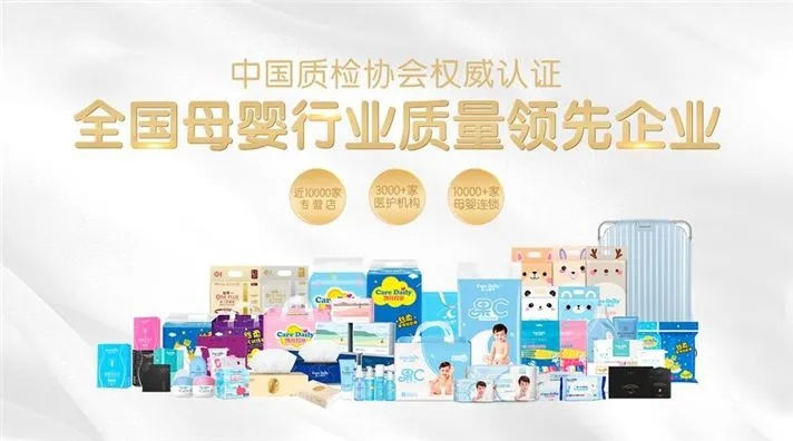打造母婴品牌培训的黄金法则