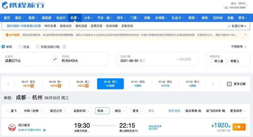 成都新餐饮品牌公司崛起之路