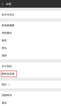 微信聊天记录被删？教你几招轻松找回近期被删除的聊天记录！