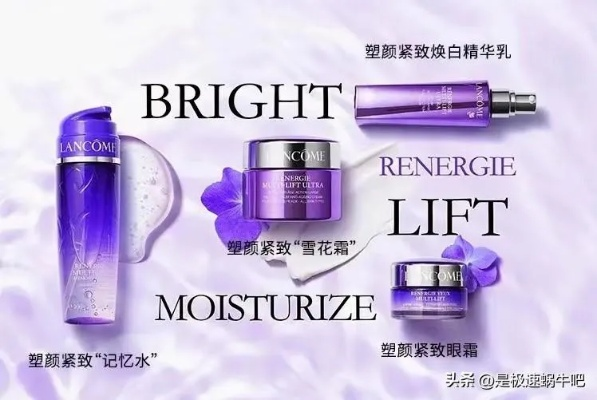 探索美丽新境界—好用的品牌化妆品