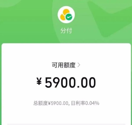 微信分付收的钱怎么提现？轻松操作指南+案例分享