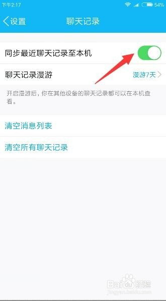 揭秘陌陌聊天记录查询，方法、技巧与注意事项