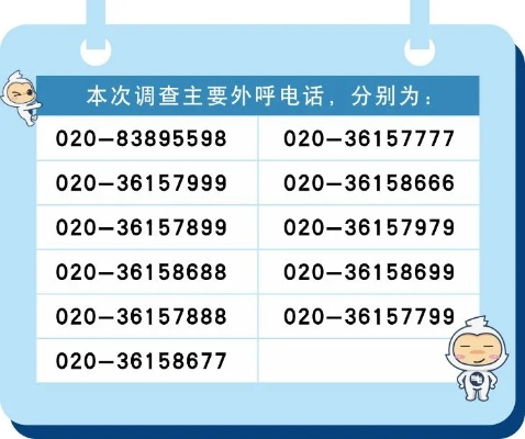 酒店能否查座机通话记录？详解其中的规定与实际操作