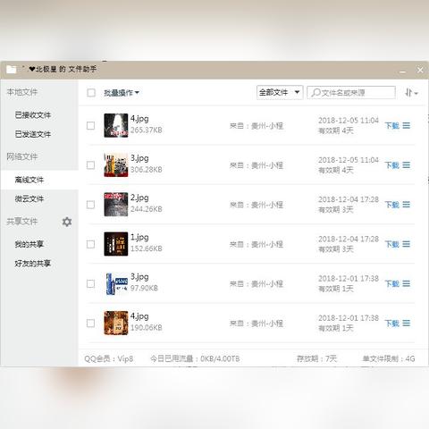 QQ聊天记录删除后还能恢复吗？揭秘数据恢复那些事儿