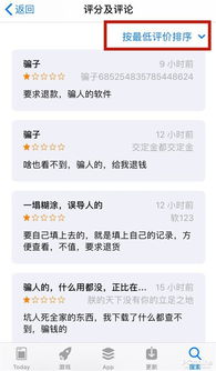 怎么查开房的记录？揭秘隐私背后的真相！