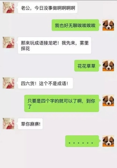 揭秘查老婆QQ聊天记录的神秘技巧，让你不再被蒙在鼓里！