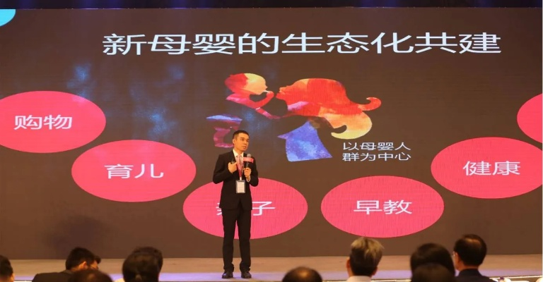 母婴论坛品牌，连接母亲与婴儿的桥梁