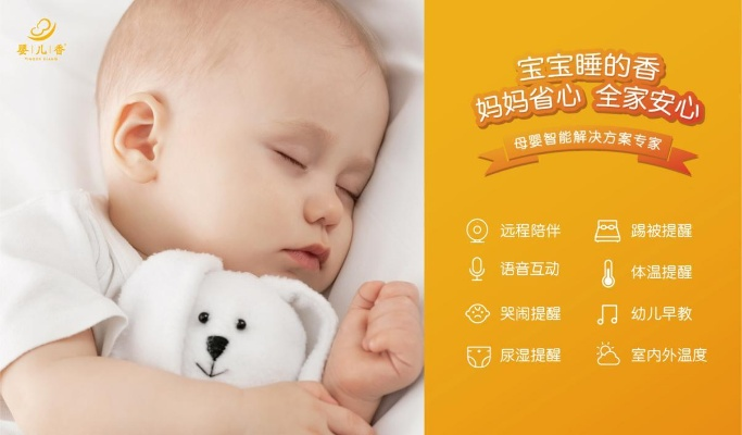 可可母婴品牌，缔造婴儿健康成长的黄金摇篮