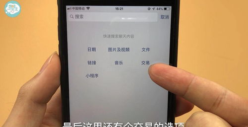揭秘微信聊天监控，如何实时查看别人微信聊天记录？