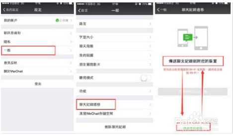 微信聊天记录删了还能恢复吗？揭秘恢复技巧与案例分享
