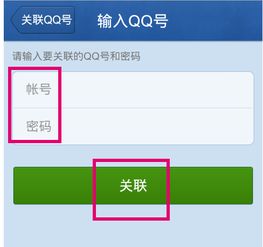 揭秘！如何巧妙查询老婆QQ聊天记录，安全又有效！