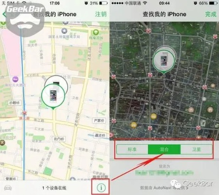 揭秘智能手機定位方法聊天记录查看器，如何轻松追踪手机位置与查看聊天内容