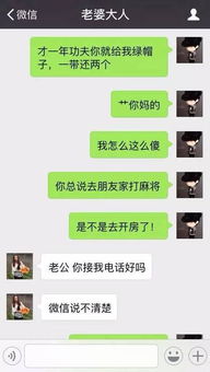 在线QQ定位找人微信聊天记录查询，揭秘隐私保护与信息安全的双刃剑