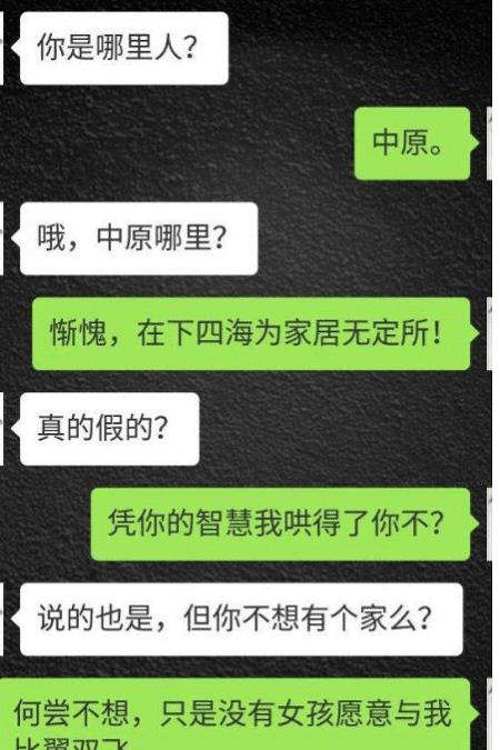 揭秘！如何查看男朋友QQ聊天记录，安全又有效的方法大公开！