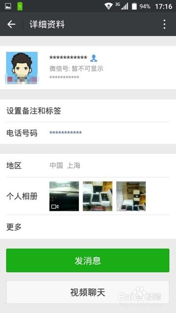 监控他人微信聊天记录的合法与非法途径全解析，家长、企业如何科学应对