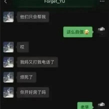 揭秘！如何查出轨老婆的QQ聊天记录，案例分析告诉你真相
