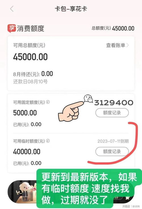 羊小咩享花卡提现充值攻略，轻松操作，花卡在手，生活无忧！