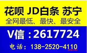 轻松提现，一扫即得—京东白条二维码扫描提现攻略
