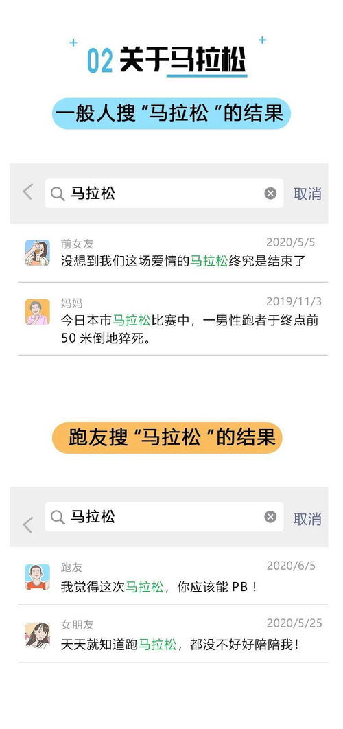 揭秘微信聊天记录的秘密，可以查吗？怎么查？