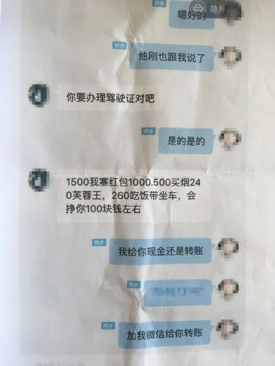 揭秘陌陌聊天记录盗取真相，风险与防范指南