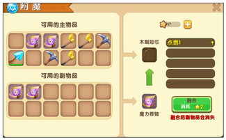 3羊小咩享花卡怎样能套出来？实用攻略详解