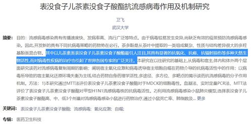 派出所查酒店记录的时间点解析