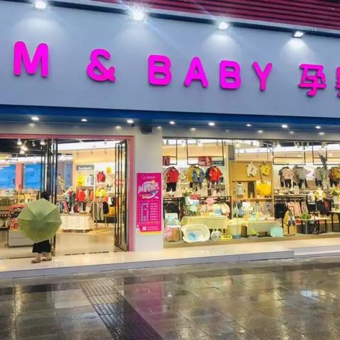 守护母婴健康，选择专业母婴卫生品牌